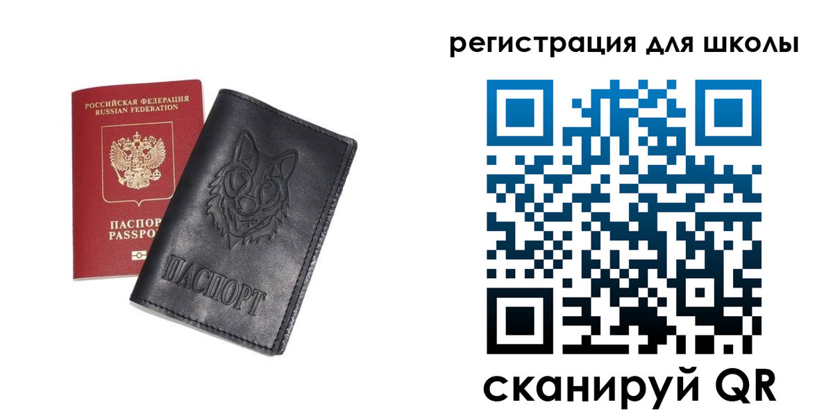 прописка поиск в Люберцах