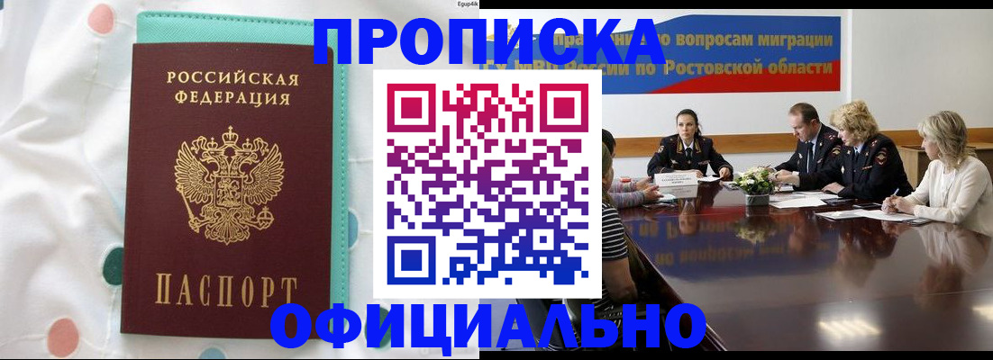 форма 3 в Люберцах