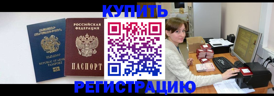 пропишу в квартире в Люберцах
